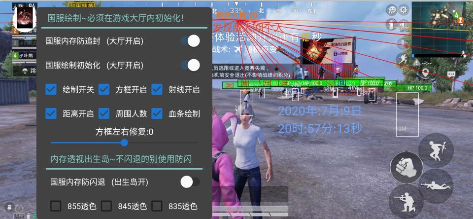 和平精英挂车辅助怎么开（和平精英挂车怎么查询）